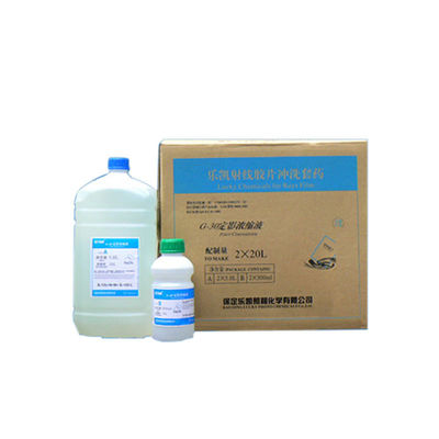 機械温度34.5±0.5CのためのX線フィルム開発化学物質 純含量2*5.0L
