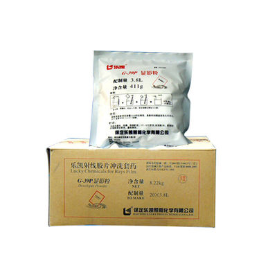 2*20L 複合量 NDTフィルム X線固定器と開発者 OEM パーソナライズされたサポート
