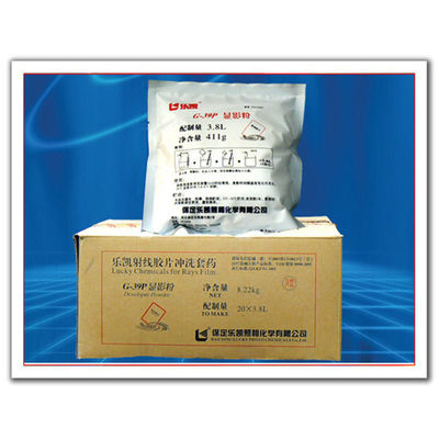 2*20L 非破壊試験 産業用X線 NDTフィルム開発者・固定剤 化学薬剤