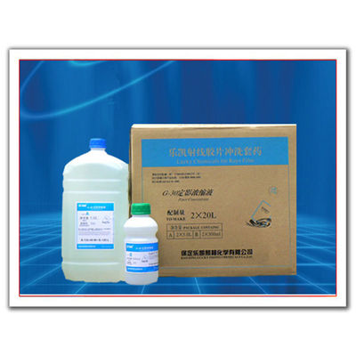 2*20L 非破壊試験 産業用X線 NDTフィルム開発者・固定剤 化学薬剤