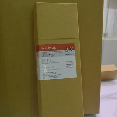 産業用NDTIII級X線欠陥検出フィルム 100枚/箱 平均グラディエント 5.2