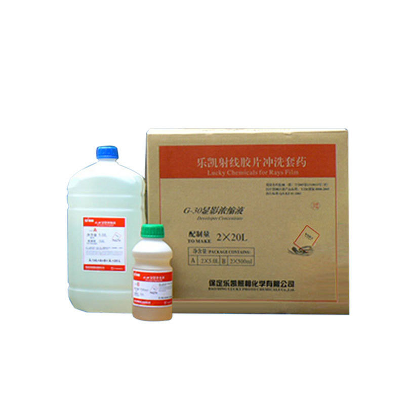 2*20L 複合量 NDTフィルム X線固定器と開発者 OEM パーソナライズされたサポート